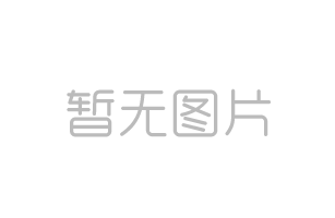 什么是水的渾濁度？