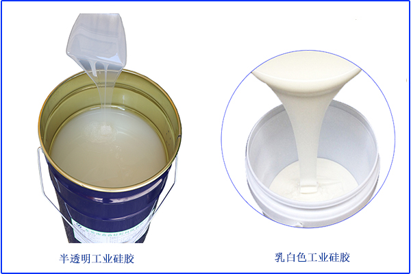 溫度低，僅僅是影響液體硅膠不固化單一方面