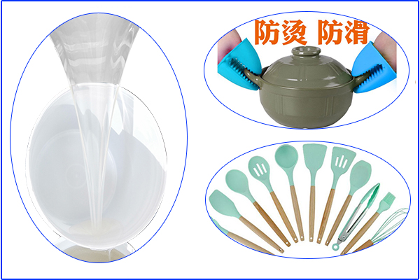食品級硅膠廚具，高溫下會會發(fā)有毒物質(zhì)嗎